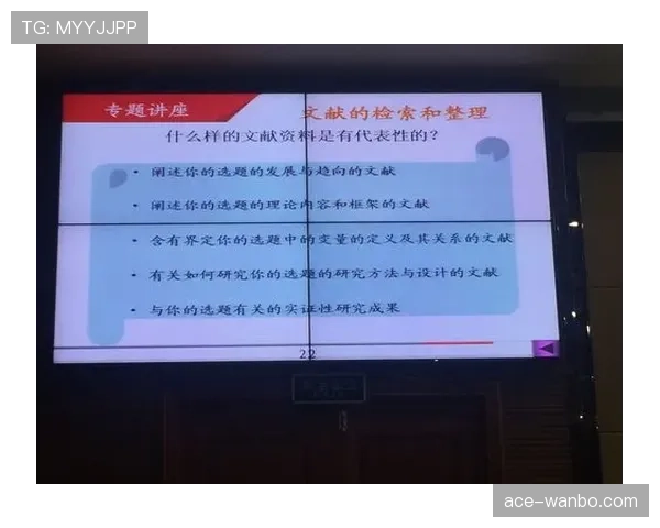 罢赛在足球规则中如何界定及其判罚流程全解析