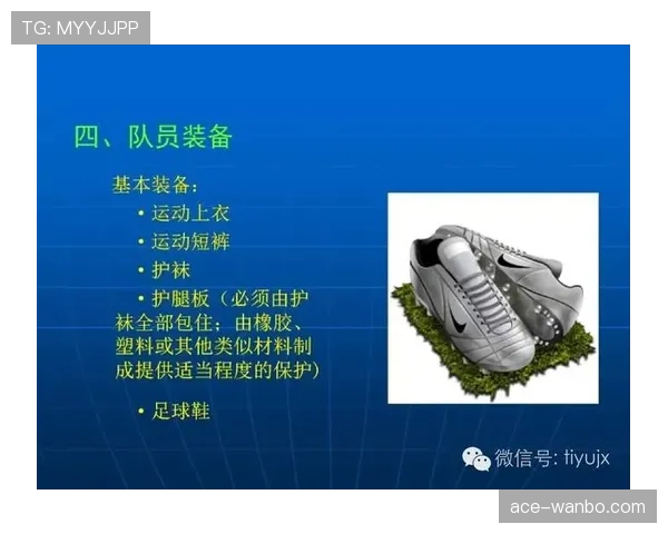 足球规则解释：判罚依据与常见误区全面解析