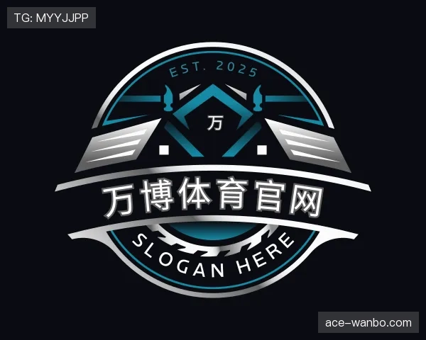 介绍万博体育